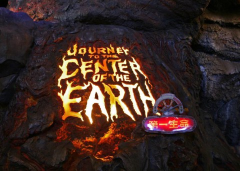 Tokyo Disney-Journey to the Center of the Earth 東京迪士尼-地心探險之旅