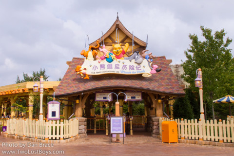 Shanghai Disneyland-The Many Adventures of Winnie the Pooh 上海迪士尼樂園 – 小熊維尼歷險記