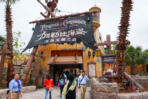 Shanghai Disneyland – Pirates of the Caribbean Battle for the Sunken Treasure 上海迪士尼樂園 – 加勒比海盜為沈沒的寶藏而戰