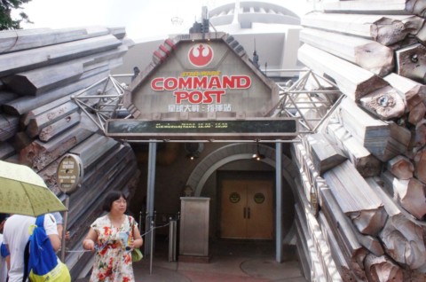 Hong Kong Disneyland – STAR WARS™ Command Post 香港迪士尼樂園–星球大戰™：指揮所